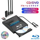 ポータブルドライブ BD/CD/DVDプレイヤー 薄型 DVDドライブ 外付け USB3.0(2)