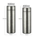 おしゃれ 車載 直飲み 保冷 保温 清潔 軽量 真空断熱 スボトル 500ml 400ml ボックス付き ギフト ボトル 純チタン(3)