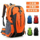 ブラック オレンジ ツーリング キャンプ 通学 防災 メンズ 40L バックパック アウトドア レディース リュック 登山