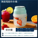 調理器具 みじん切り かき氷機 ミキサー アイスクラッシャーフードプロセッサー離乳食 幼児食 父の日 プレゼント 実用