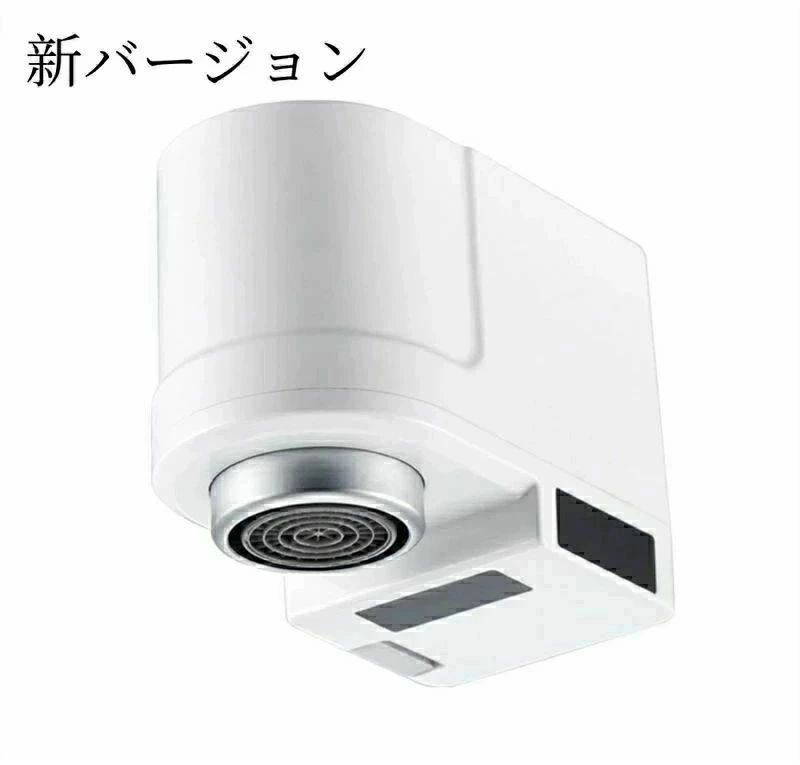 台所 キッチン 洗面台 自動センサー水栓 後付け センサー 蛇口 自動水栓 センサー式 工事不要 タッチレス