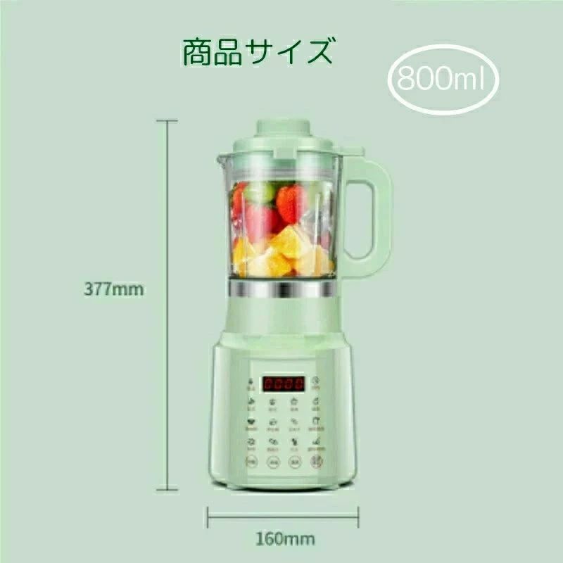 アイスクラッシャー ミキサー ブレンダー フードプロセッサー 調理器具 キッチン家電 キッチ器具