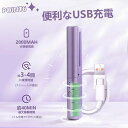 USB充電式 前髪 乾湿両用|詳細画像