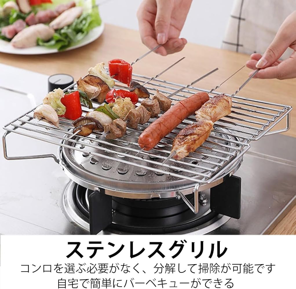 お家で簡単焼き 網 バーベキュー 家庭用 キャンプ用品 網焼き ガスコンロ使用可能 ガステーブル カセッ..
