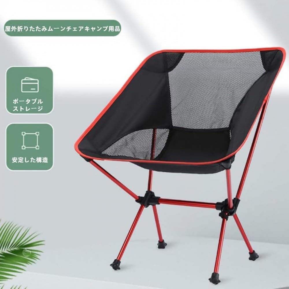 (ジェーン?ブラック) cm、含む収納袋 67 x 35 x 重150kg、超軽量、持ち運びが簡単、登山、バーベキュー、キャンプ、釣り椅子、53(3)