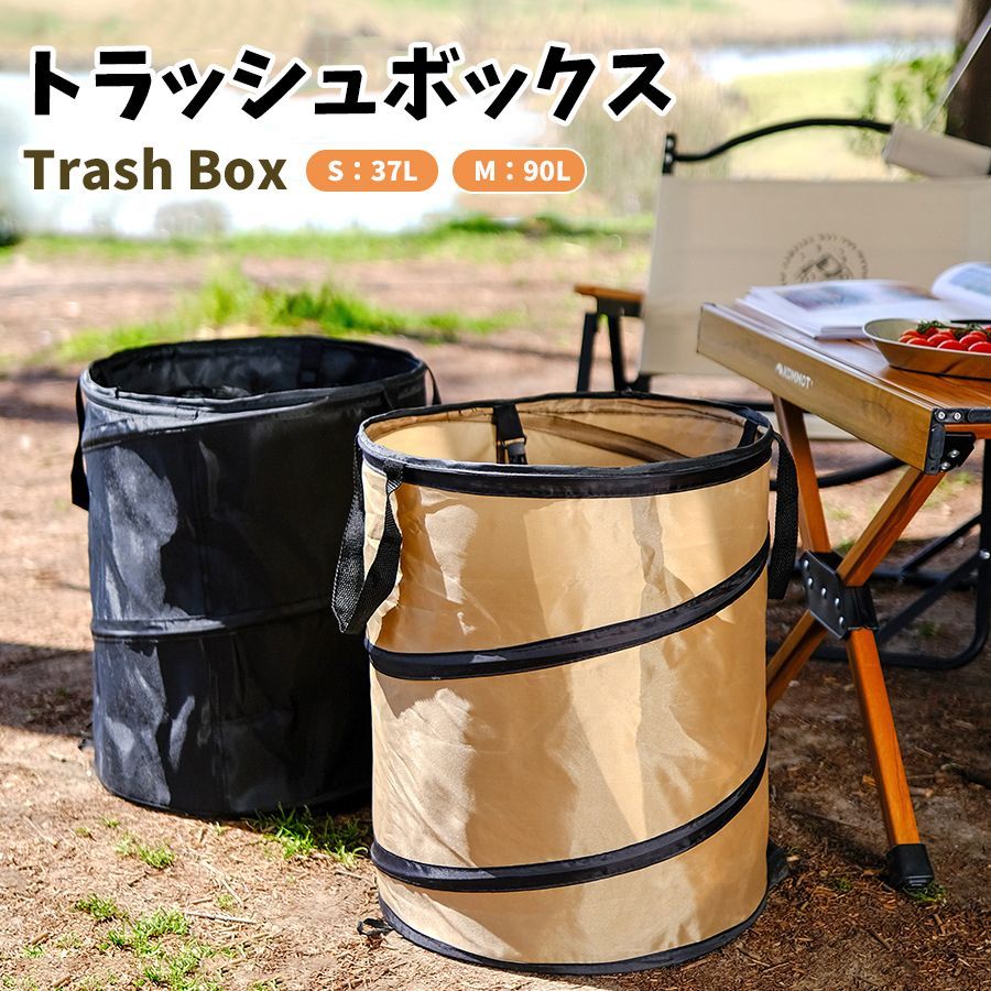 ゴミ箱 折りたたみ トラッシュボックス Sサイズ 薪入れ 落ち葉 雑草 処理ボックス