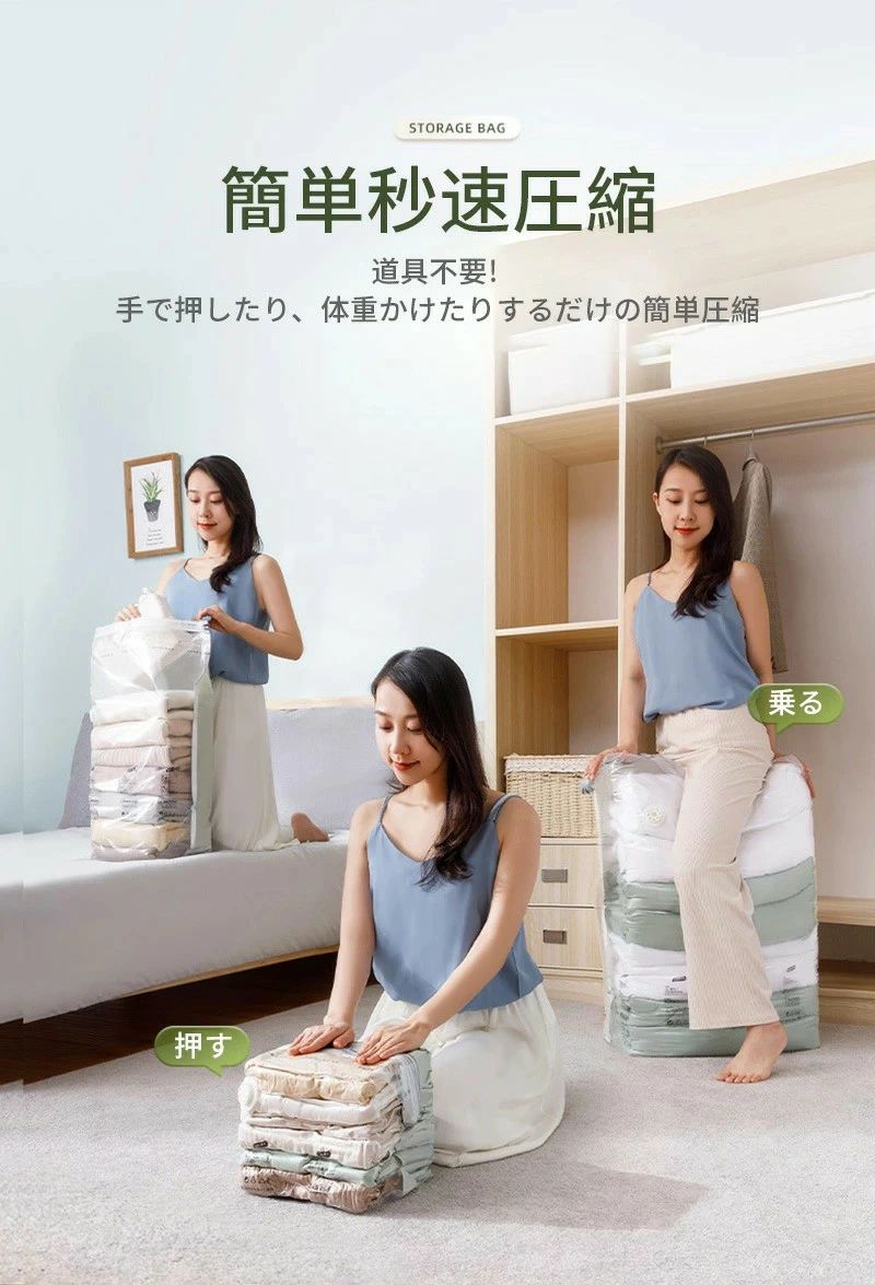 整頓 整理 ブランケット タオルケット 衣類 ふとん 収納グッズ 衣装ケース 収納用品 衣類圧縮袋 収納袋 布団圧縮 圧縮ボックス