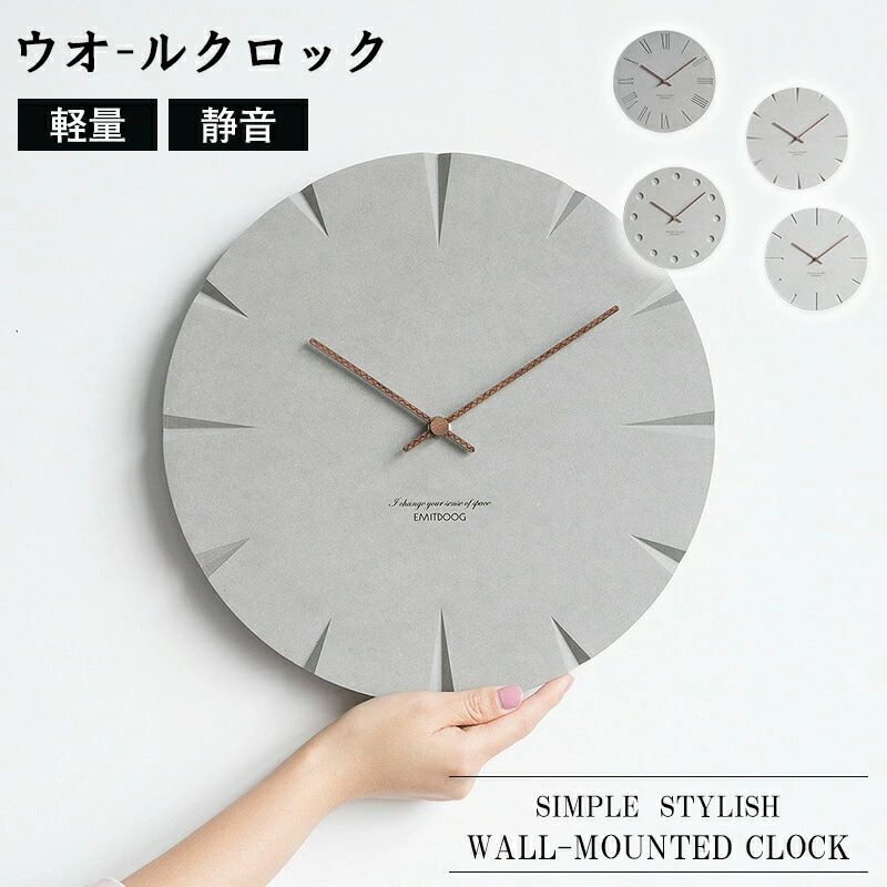 おしゃれ かわいい 29cm 静音 静か 時計 壁掛け 木目 掛け 非電波 直径29cm 乾電池 オシャレ インテリア シンプル 見