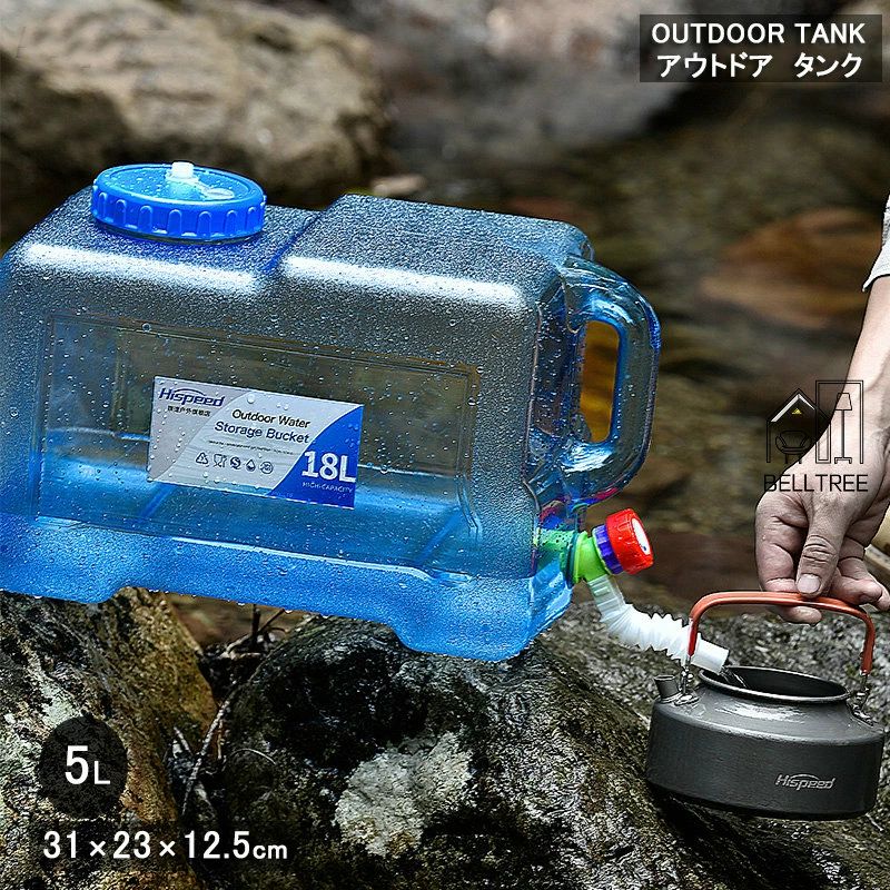 15L 18L 蛇口付き クリア コック付き ポリタンク（ 水 タンク ポリタンク 5リットル 15リットル ウォータージャグ