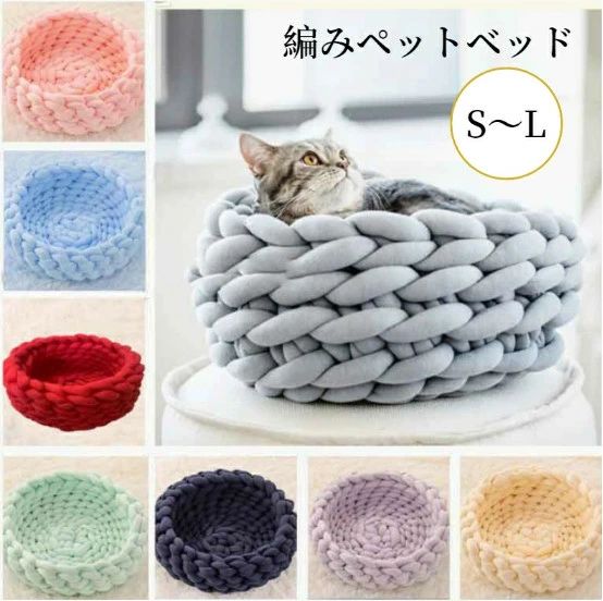 ペットクッション ソファーベッド 犬ベッド 猫ベッド 小さい 大きい 柔らかい 小型犬 猫 おしゃれ 円型..