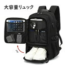 ビジネスリュック リュック バックパック ラップトップバック 通勤バッグ 大容量 防水PC15.6インチ 拡張機能大容量 靴収(4)