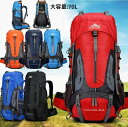 登山用リュック 登山 リュック 背面 メッシュ 70L ハイキング用 アウトドア メンズ レディース 富士登山 富士山