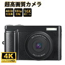 キッズ マクロ撮影 手振れ補正3インチIPS画面 16倍ズーム ウ 180°自撮り オートフォーカス デジカメ 4800万画素
