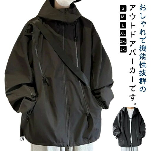 春 ウインドブレーカー メンズ 男女兼用 レディース 透湿 マウンテンパーカー 秋 多機能 防風 大きいサイズ 防水 撥水 春 ウインドブレーカー メンズ 男女兼用 レディース 透湿 マウンテンパーカー 秋 多機能 防風 大きいサイズ 防水 撥水