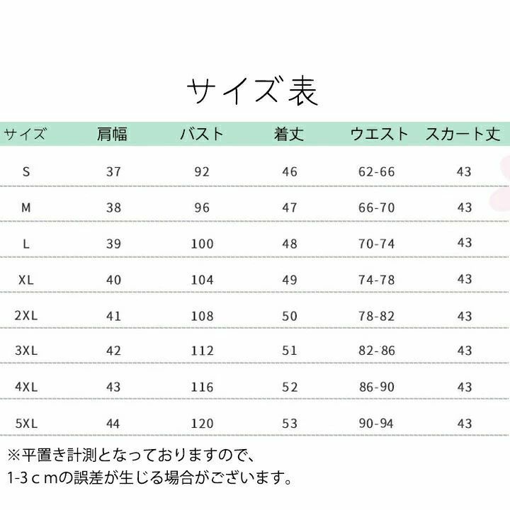 セーラー服 長袖 半袖 女子高校生制服 可愛い 上下セット スクール S-5XL JK制服 衣装 コスプレ 学生服 高校生 JK レディース