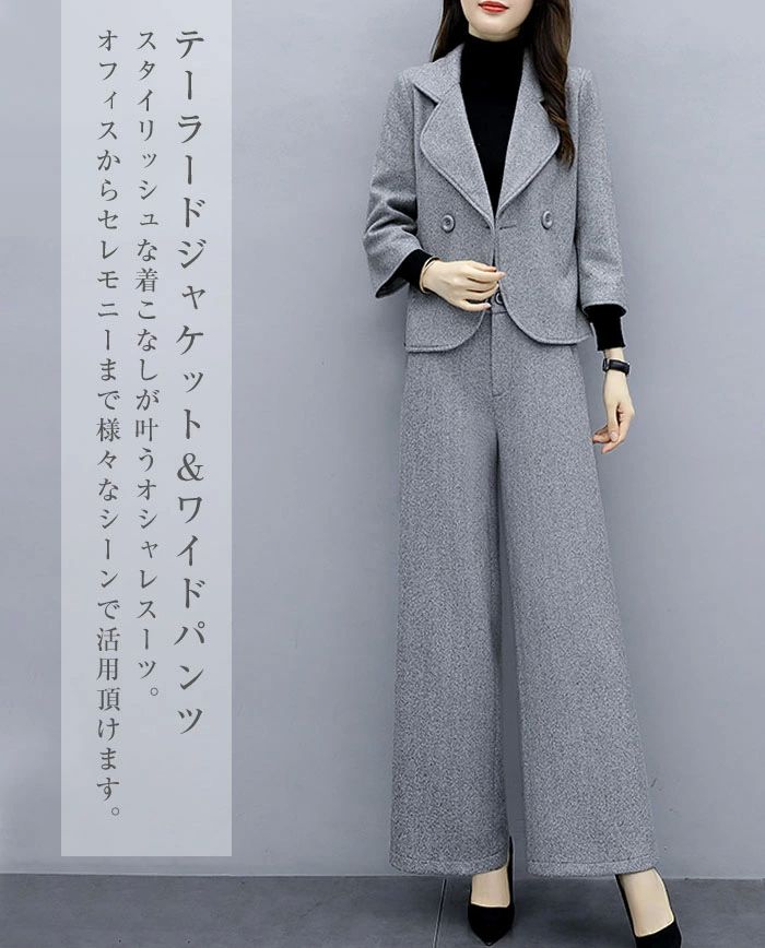 レディース 卒園式 ママ コーデ スーツ パンツスーツ セレモニー ママセット ビジネススーツ 大きいサイズ フォーマル