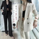 レディース セットアップ 春秋 洗える パンツスーツ パンツ ロング ジャケット トップス ボトムス 2点セット きれいめ 大人
