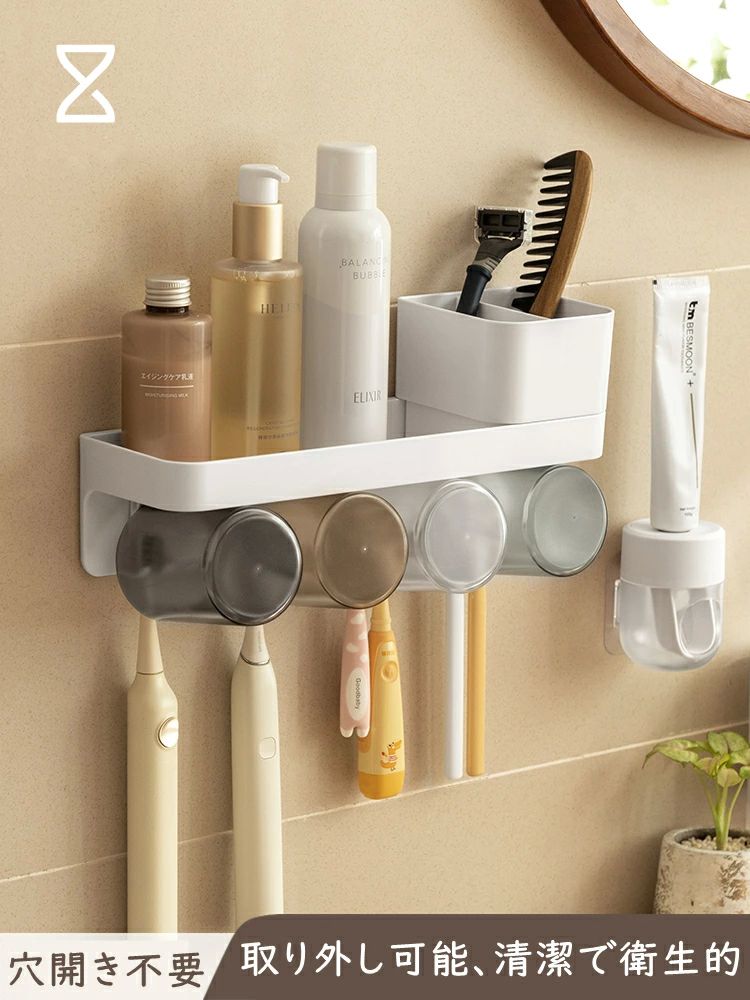 2人用 ダブルカップ 歯ブラシホルダー 歯ブラシ立て 洗面所 壁掛け