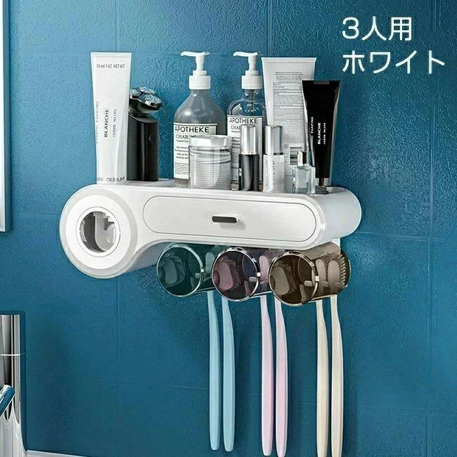 自動歯磨き粉ディスペンサー コップ付き 歯磨きコップ ホルダー 歯ブラシ置き 浮かせて収納 一台多役 バスルーム収納
