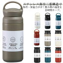 料】キッズ 洗いやすい 保冷 保温ボトル 軽量 500ml 真空二重構造 ステンレス タンブラー 350ml ステンレスボトル スポーツ 保温