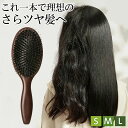 ギフト くし 高級 豚毛 マッサージ 髪の毛 髪 頭皮ブラシ 頭皮マッサージ スカルプブラシ クッションブラシ パドルブラシ くし
