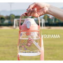 水筒 コップ 2way こども用 肩掛け ストロー付き プラスチック 子供 おしゃれ 軽量 ワンプッシュ 1300ML スケーター 新デザイン