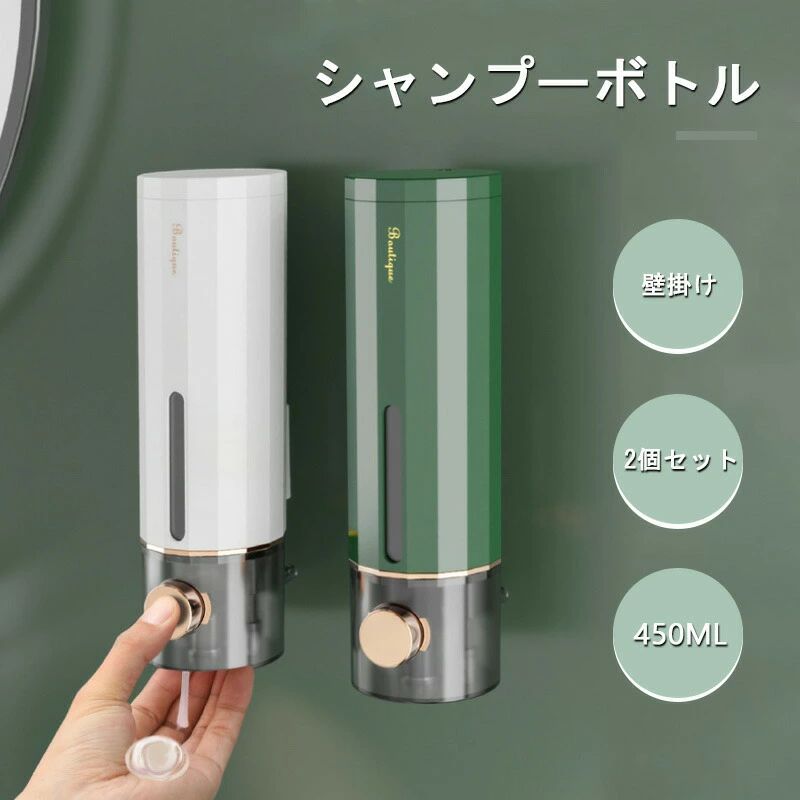 強力接着剤 グリーン ホワイト ディスペンサー 壁掛け式 壁 ソープディスペンサー 大容量 シャンプーデ..