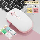 スリム 軽量 簡単接続 マルチデバイス対応 静音ボタン ピンク 軽量ワイヤレスマウス パープル しゃれ かわいい 3段DPI 2台PC対応