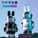 子 プレゼント 持ち運び 316ステンレス製 二重フタ ストロー付き 夏用 真空断熱 直飲 動ける 宇宙飛行士ウサギ 保温保冷 550ml