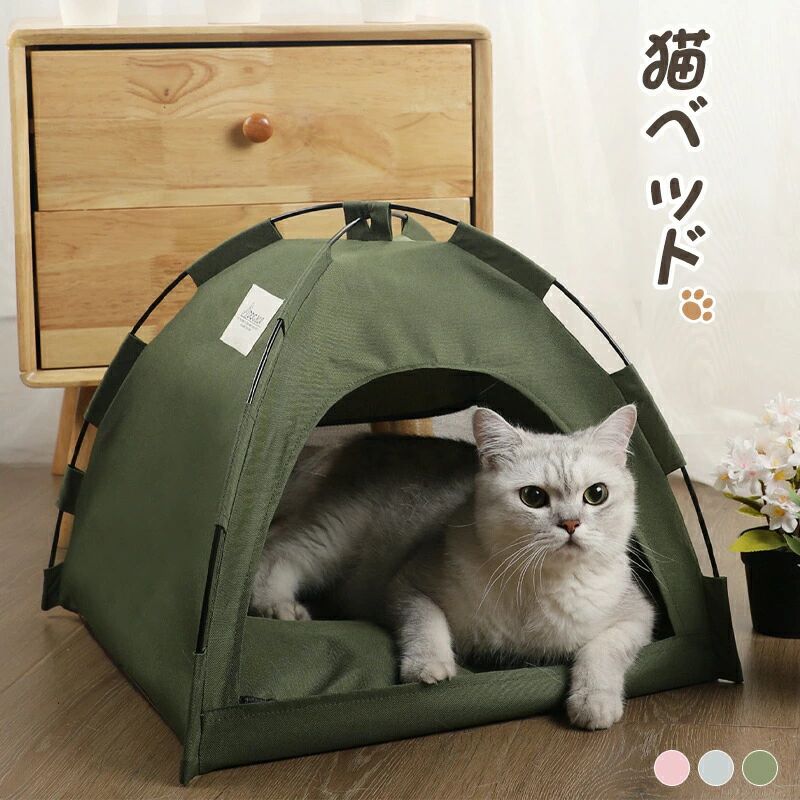 水 取り外し可能 耐え噛み 通年 ペットホウス 洗える 通気性快適 ドーム ペットベッド ペットテント 猫..
