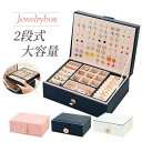 化粧品収納 卓上収納ラック 引き出し 卓上収納 小物収納 整頓 整理 周り デスク 収納ボックス 卓上収納ボックス 卓上収納ケース