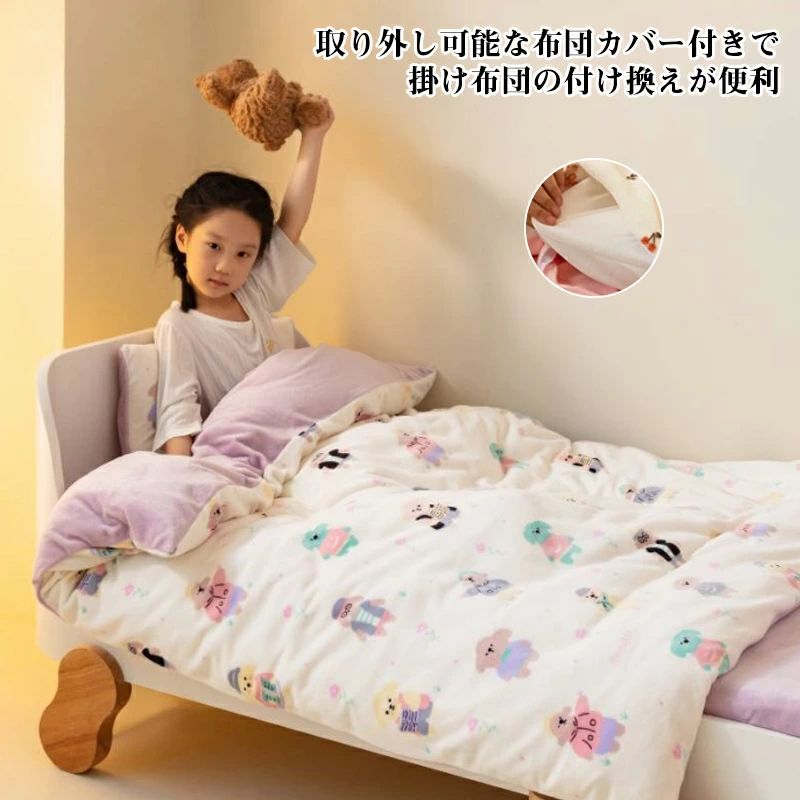 キッズ 洗える 暖かい フランネル シングル キッズサイズ 布団用 2点セット掛け布団+布団カバー 掛け布団カバー 子供布団 布団 [2]