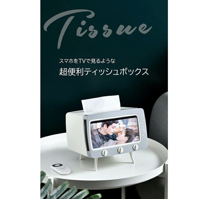 スマホケース ティッシュボックス ティッシュ かわいい ティッシュカバー おしゃれ ティッシュケース