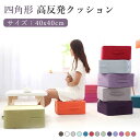 大 クッション 座る 床 テレワーク 在宅 クッション 椅子 かわいい 大 クッション イス 分厚い 北欧 丸 大きい クッション 厚手