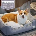 犬/猫用 大型犬 中型犬 小型犬 寒さ対策 ふわふわ暖か 柔らかい 洗える カバー取り外し可能 リバーシブルクッション付き タイプ