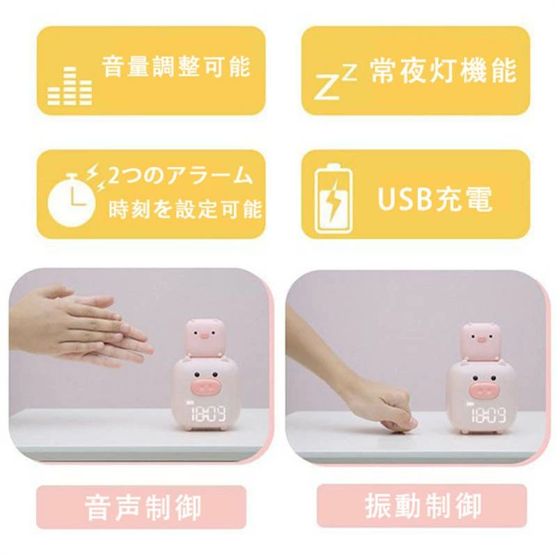 ナイトライトUSB充電式シリコンナイトランプスマート目覚まし時計学生用LED番号ウェイクベッドサイド目覚まし時計キッズルーム用 [2]