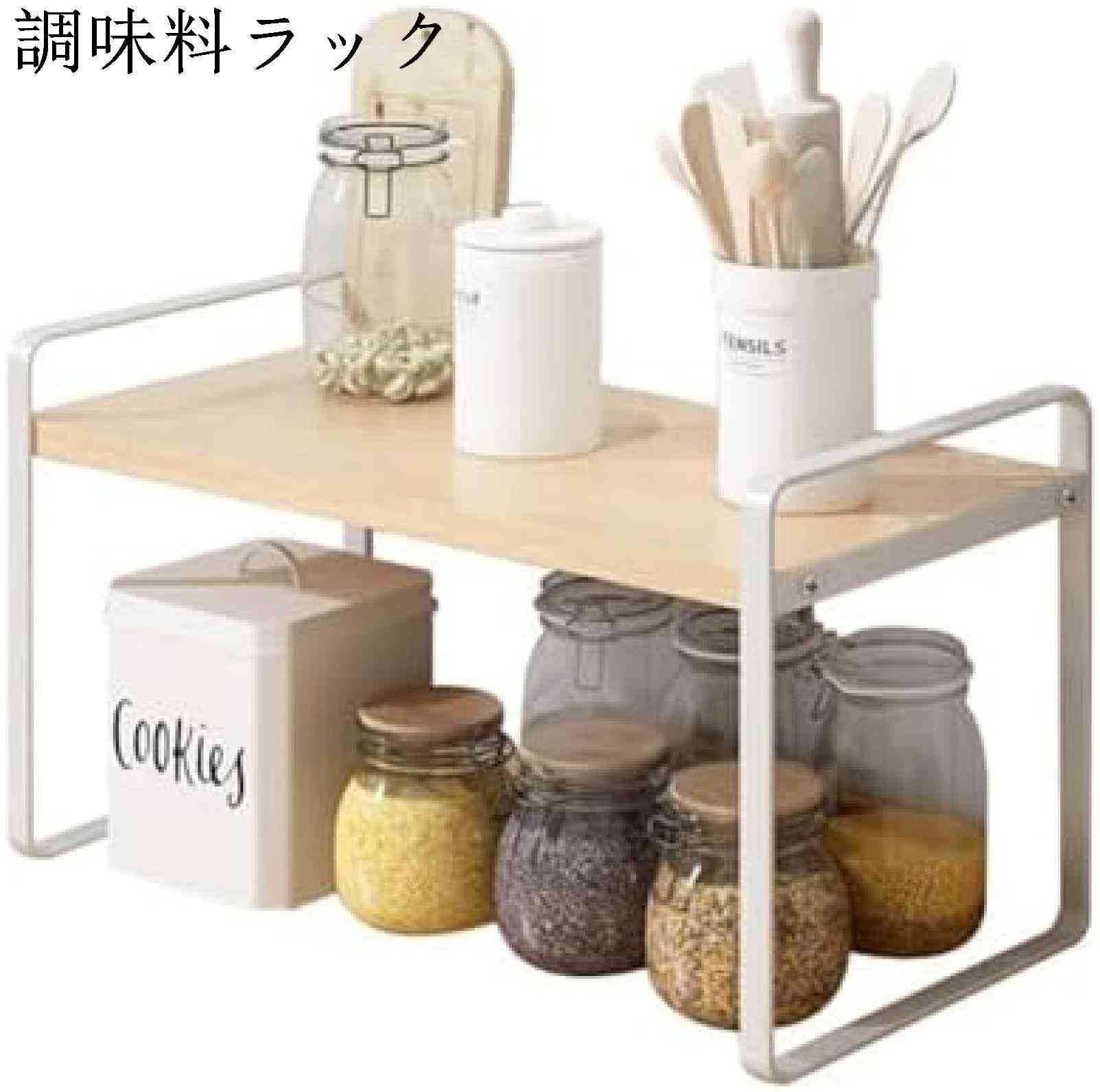 キッチン 収納ラック シンク下 収納 棚 調味料ラック 棚 キッチン ラック 卓上 棚コの字ラック多機能収..