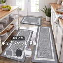 キッチンマット 革製 防水 防油 キッチンマット ソフト 拭ける 洗える おしゃれ ソフト ストリップ 洗濯可能 防汚 PVCレザ