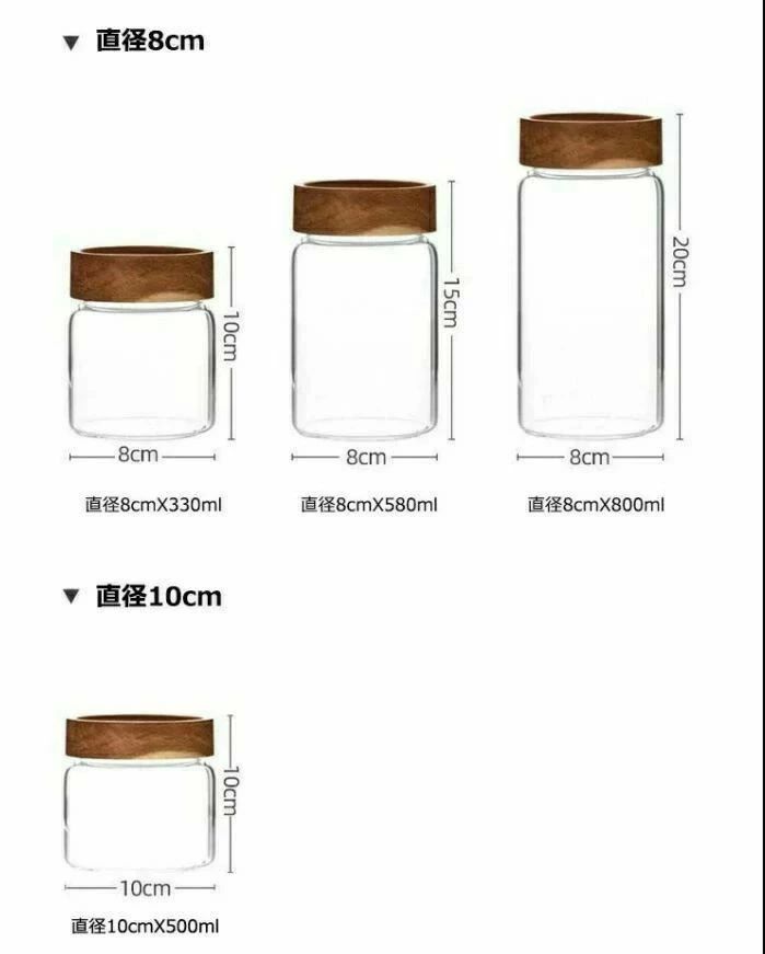 茶入 コーヒー豆 木の蓋 耐熱ガラス 珈琲キャニスター キャニスター 珈琲 サイズ展開 密封ビン ガラス 保存容器 木の蓋