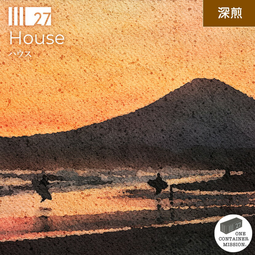 【当店人気No1】ハウス House ブレン�