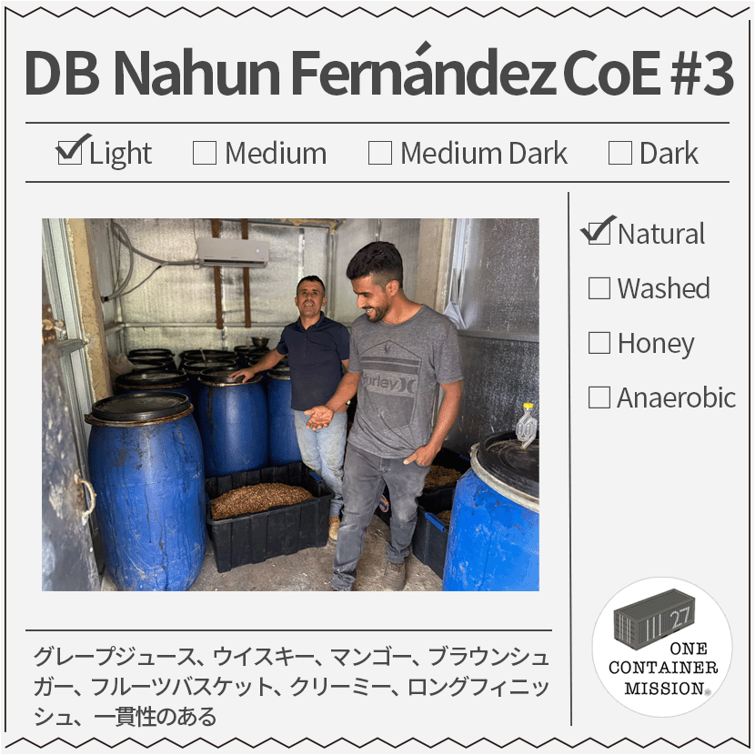 ドリップバッグコーヒー CoE品評会3位受賞 ...の紹介画像2