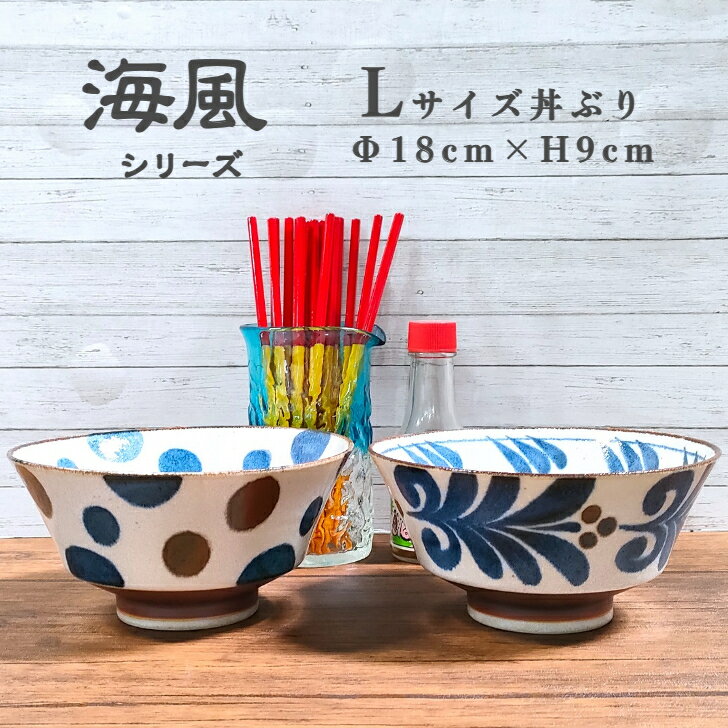 軽量 れんこん5.5寸浅丼（5.5ボール）（黄色） 美濃焼 直径17.0cm 高さ6.2cm 240g どんぶり 麺鉢 中鉢 小ぶり 磁器 日本製 うどん ラーメン れんこんシリーズ