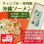 【送料無料】【まとめ買い箱】チャンプルー専用 沖縄ソーメン 250g(約5人前)×16袋セット 失敗しない!ソーメンチャンプルーの麺 業務用ソーメン 沖縄料理店のプロ食材 いつでも固まらないソーメン・チャンプルー! 素麺炒め 素麺 そーめんちゃんぷるー 7,980円
