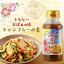 沖縄 チャンプルーの素 沖縄 おばぁの味 200ml ゴーヤ チャンプルー ゴーヤー ちゃんぷるー 麩チャンプル ソーメン チャンプルー 豆腐チャンプルー 人参しりしり 沖縄料理 島豆腐 ヘチマ ナーベラー パパイヤ イリチー 580円