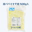 冷凍 青 パパイヤ 千切り しりしり 500g入パック 輸入品 （ベトナム産） 沖縄料理の食材 青パパイヤ パパイヤイリチー パパイヤチャンプルー ソムタム パパイヤサラダ パパイア