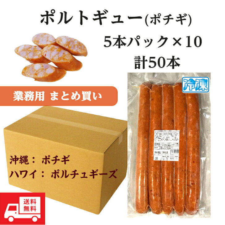 冷凍 グルマン 生チョリソ 120g スパイシー 生 チョリソー 業務用