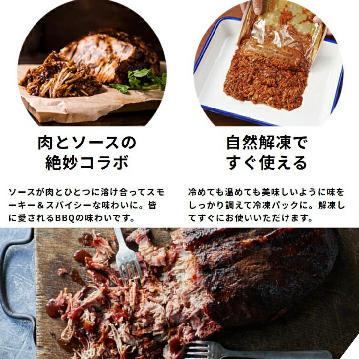 ハインツ BBQ プルドポーク 500g HEINZ バーボン バーベキュー ハンバーガー PULLED PORK Hawaii Hawaiian カルアピッグ カルアポーク 2