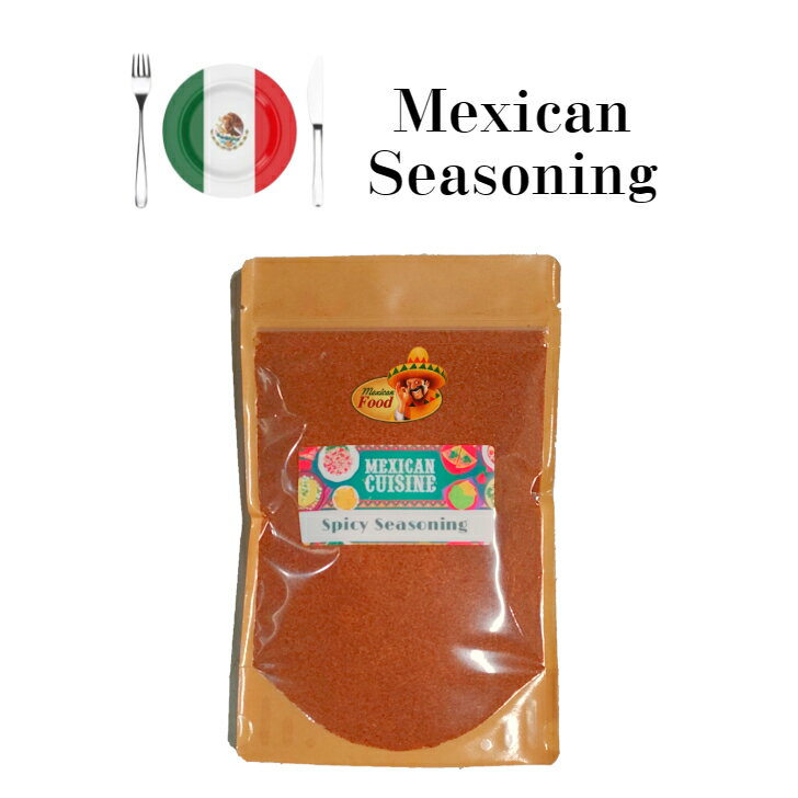 本格 メキシカン シーズニング 150g プロの味 業務用 タコス Tacos Taco seasoning メキシコ料理 南米料理 スパイス タコスの素 カーリーフライ カーリーポテト ピザ ミックス Mexican mix spicy Mexico