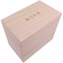 千糸繍院 御朱印帳ケース / 御朱印帳保管用 総桐箱 12冊用(3)