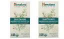 「お得な2本セット」Himalaya社オーガニック(有機)シャタヴァリ サプリメント1粒あたり750mg配合60粒×2本/Himalaya, Shatavari...